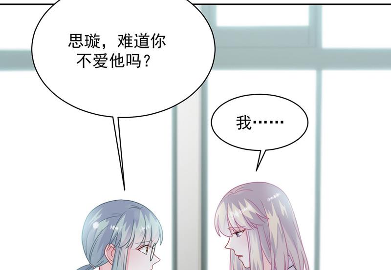 第222话 和我一起住在这里(1/2)-第224话