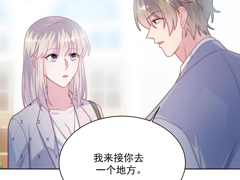 第222话 和我一起住在这里(1/2)-第224话