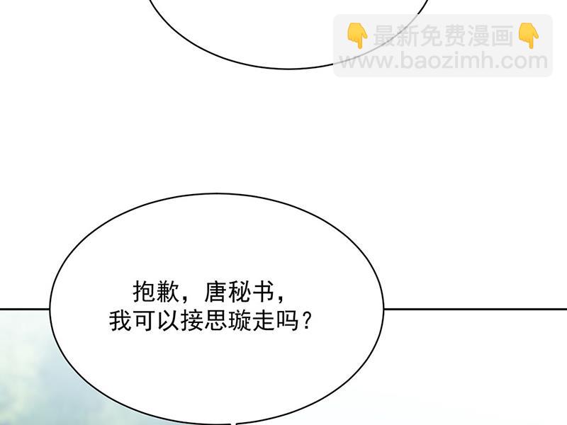 第222话 和我一起住在这里(1/2)-第224话