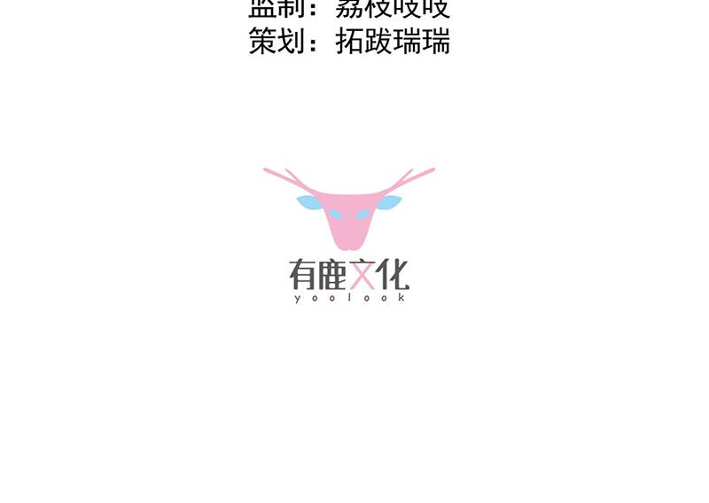 第222话 和我一起住在这里(1/2)-第224话
