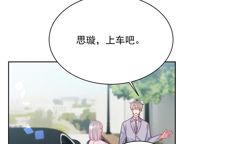 第222话 和我一起住在这里(1/2)-第224话