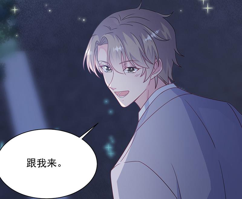 第222话 和我一起住在这里(1/2)-第224话