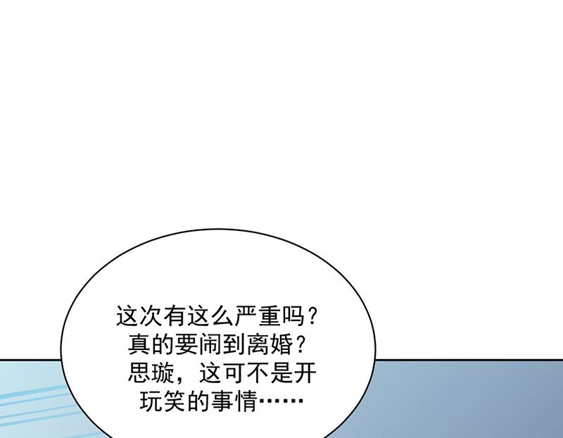 第222话 和我一起住在这里(1/2)-第224话