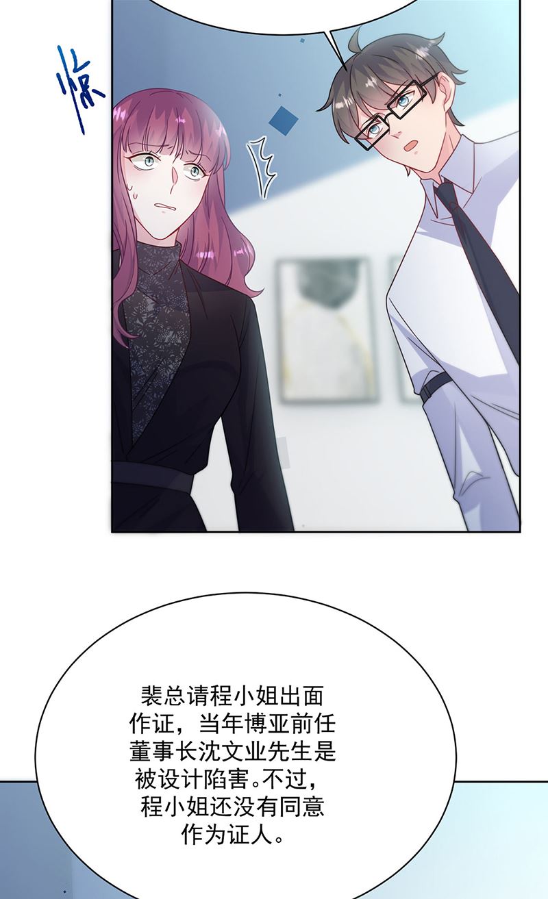 第224话 对程言谨下手(1/2)-第226话