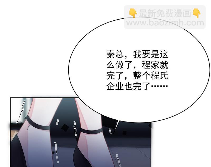 第224话 对程言谨下手(1/2)-第226话