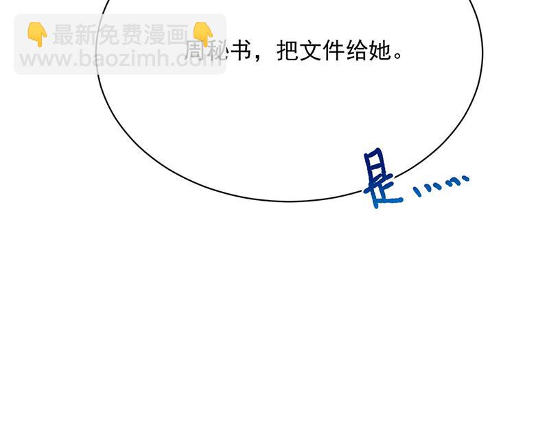 第224话 对程言谨下手(1/2)-第226话