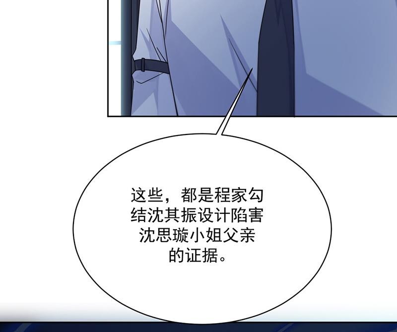 第224话 对程言谨下手(1/2)-第226话