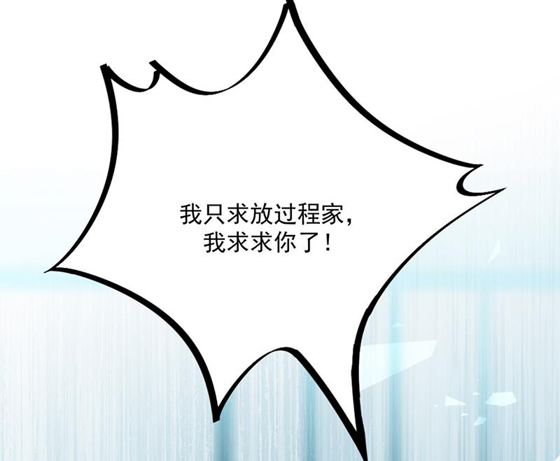 第224话 对程言谨下手(1/2)-第226话