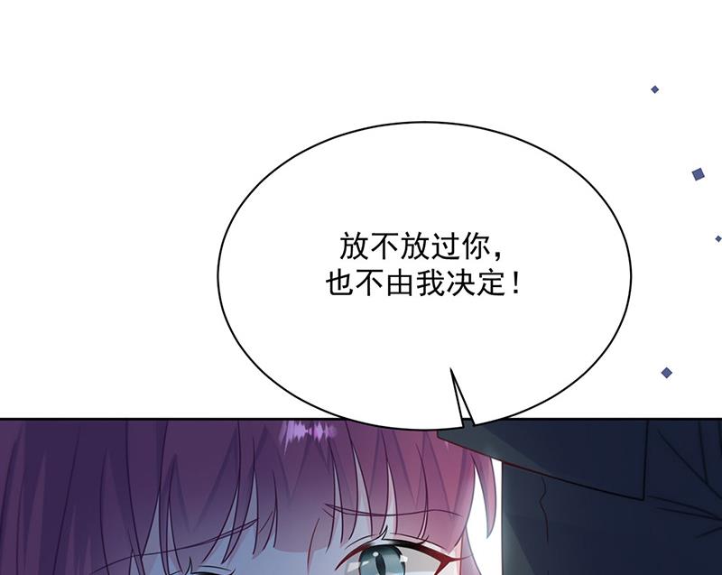 第224话 对程言谨下手(1/2)-第226话