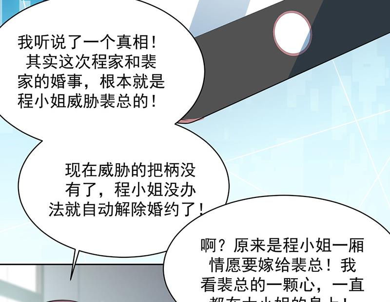 第224话 对程言谨下手(1/2)-第226话