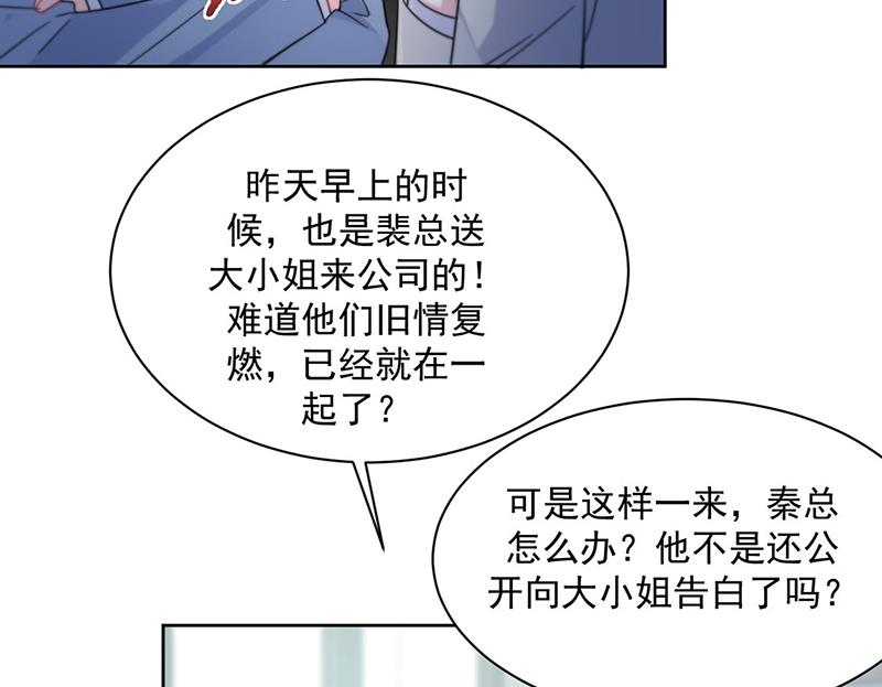 第224话 对程言谨下手(1/2)-第226话