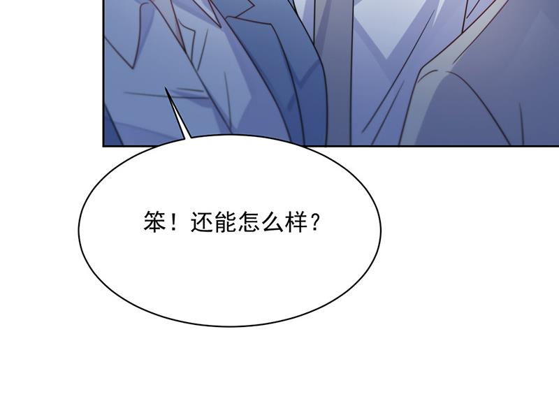 第224话 对程言谨下手(1/2)-第226话
