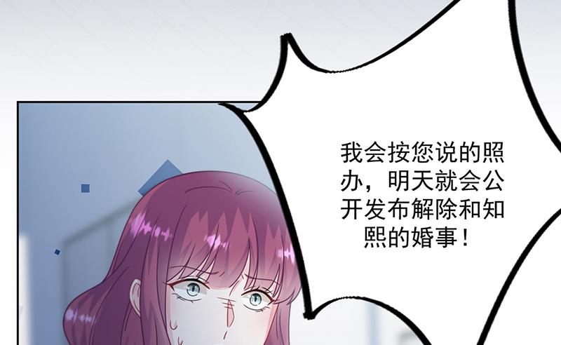 第224话 对程言谨下手(1/2)-第226话