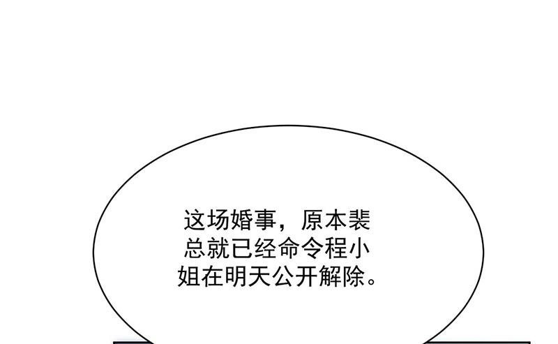 第224话 对程言谨下手(1/2)-第226话