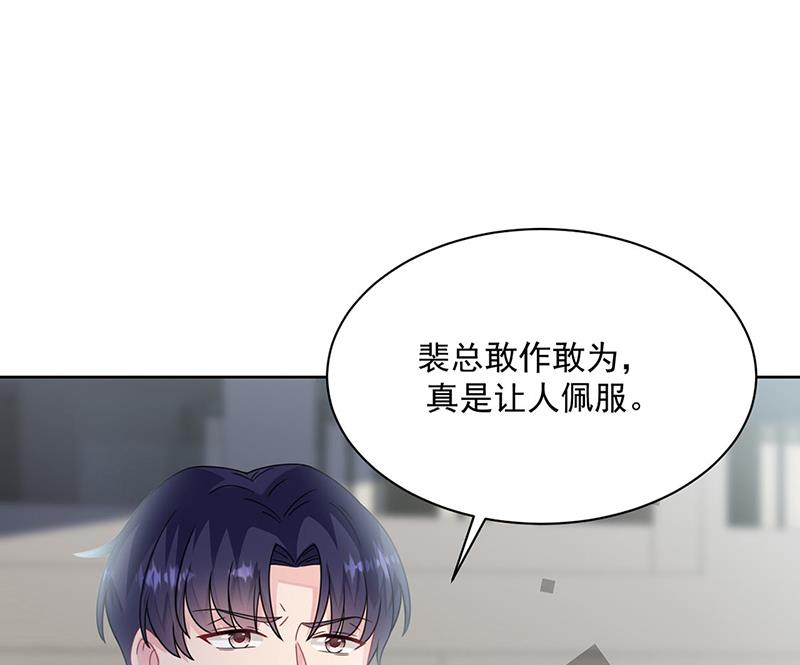 第226话 我去自首(1/2)-第228话