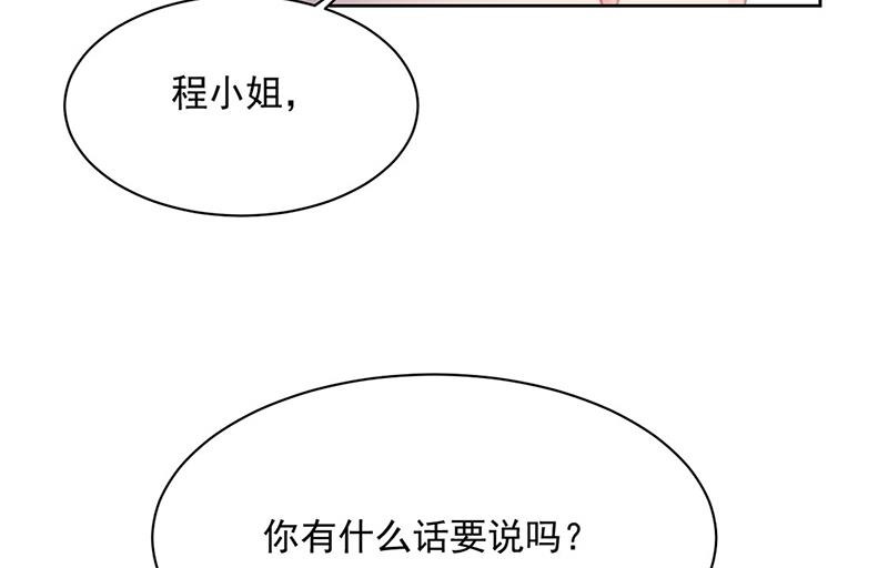 第226话 我去自首(1/2)-第228话