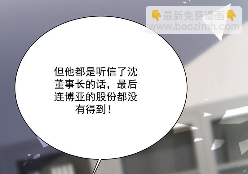 第226话 我去自首(1/2)-第228话