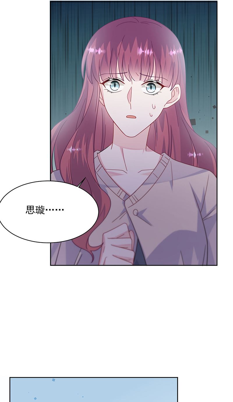 第226话 我去自首(1/2)-第228话