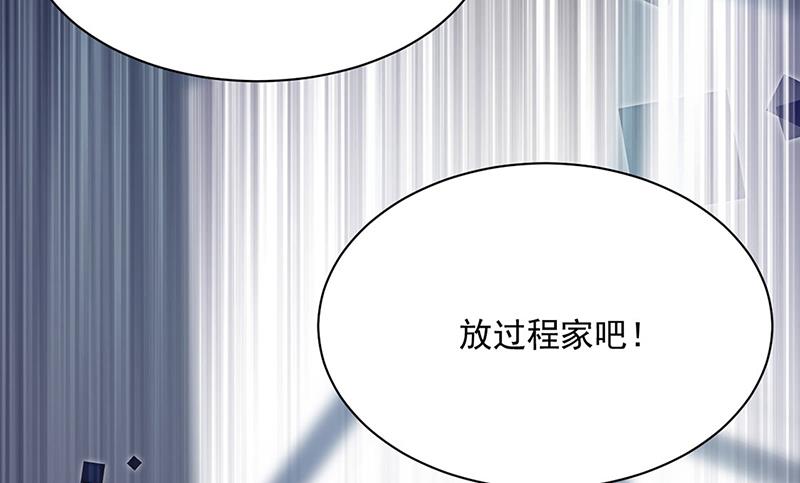 第226话 我去自首(1/2)-第228话