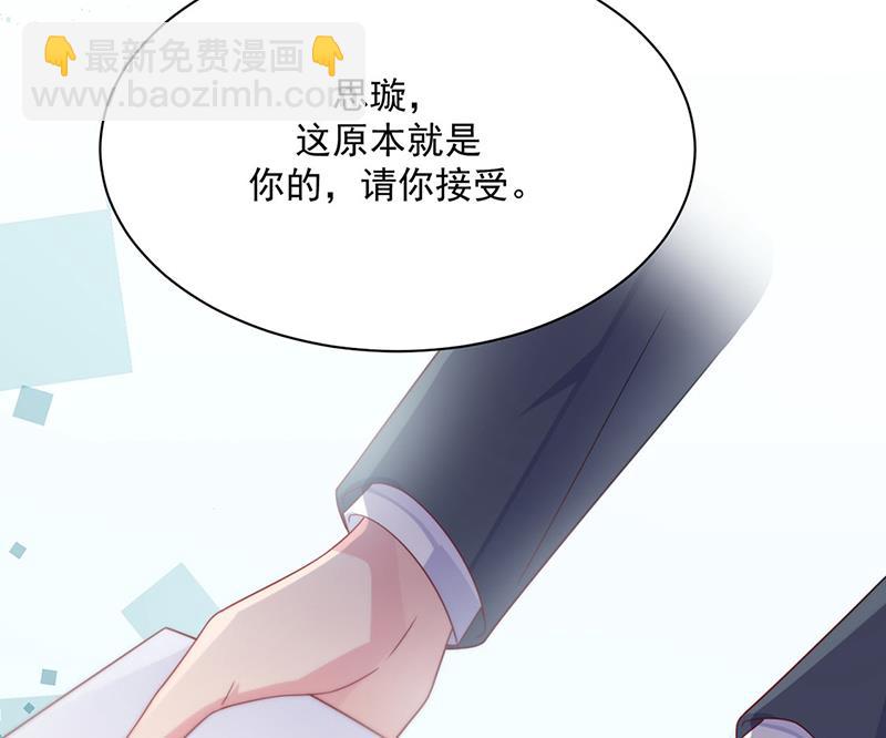 第226话 我去自首(1/2)-第228话