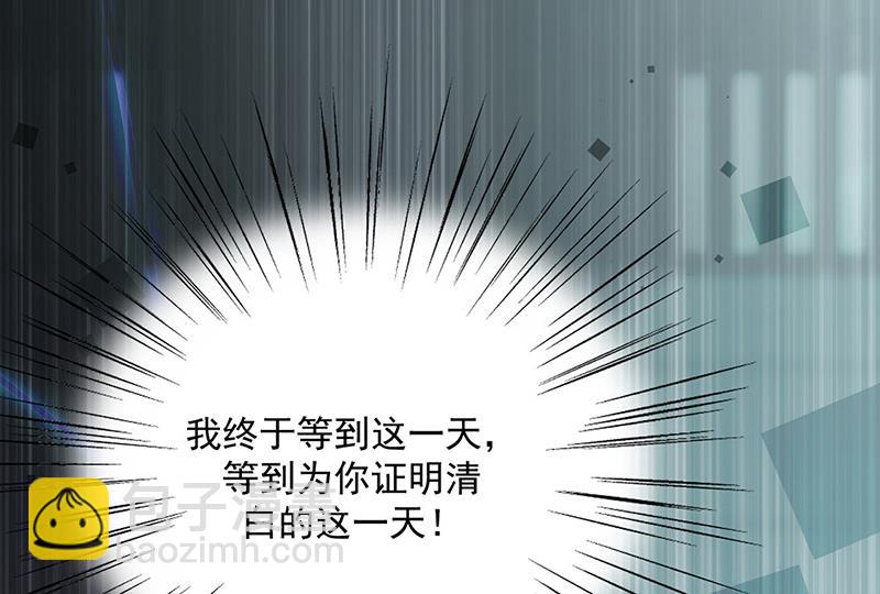 第226话 我去自首(1/2)-第228话