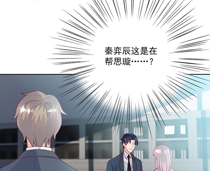 第228话 为什么还要帮我！(1/2)-第230话