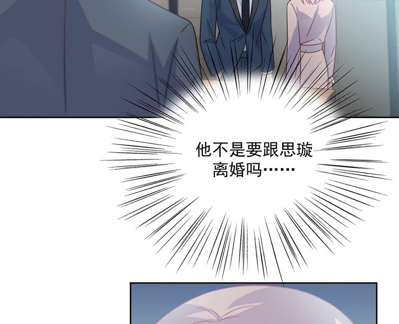 第228话 为什么还要帮我！(1/2)-第230话