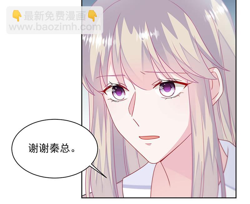 第228话 为什么还要帮我！(1/2)-第230话