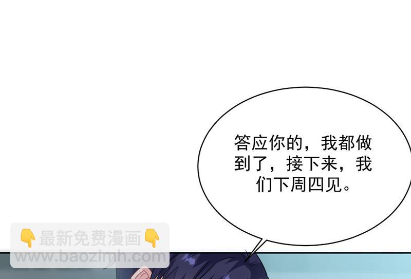 第228话 为什么还要帮我！(1/2)-第230话