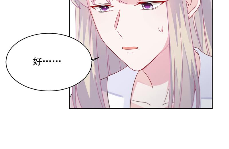 第228话 为什么还要帮我！(1/2)-第230话