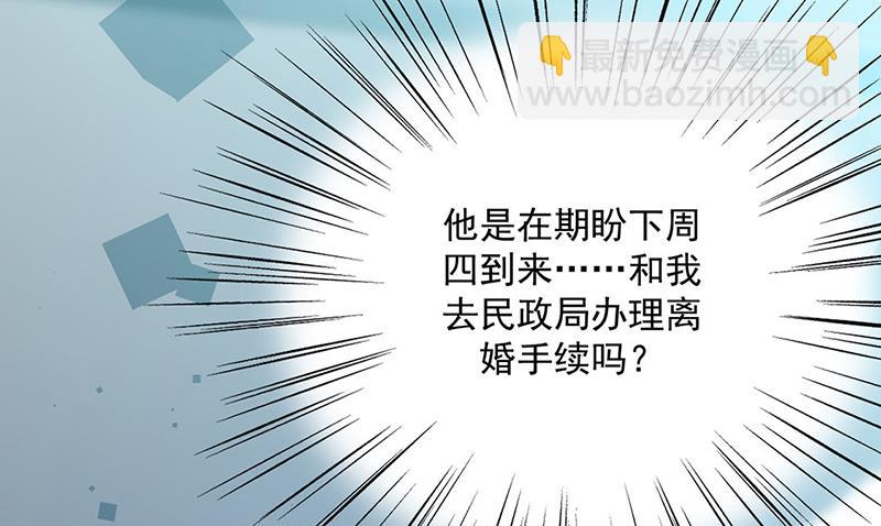 第228话 为什么还要帮我！(1/2)-第230话