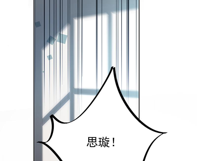 第228话 为什么还要帮我！(1/2)-第230话