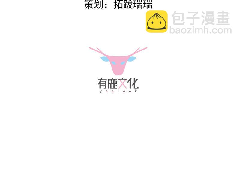 第228话 为什么还要帮我！(1/2)-第230话