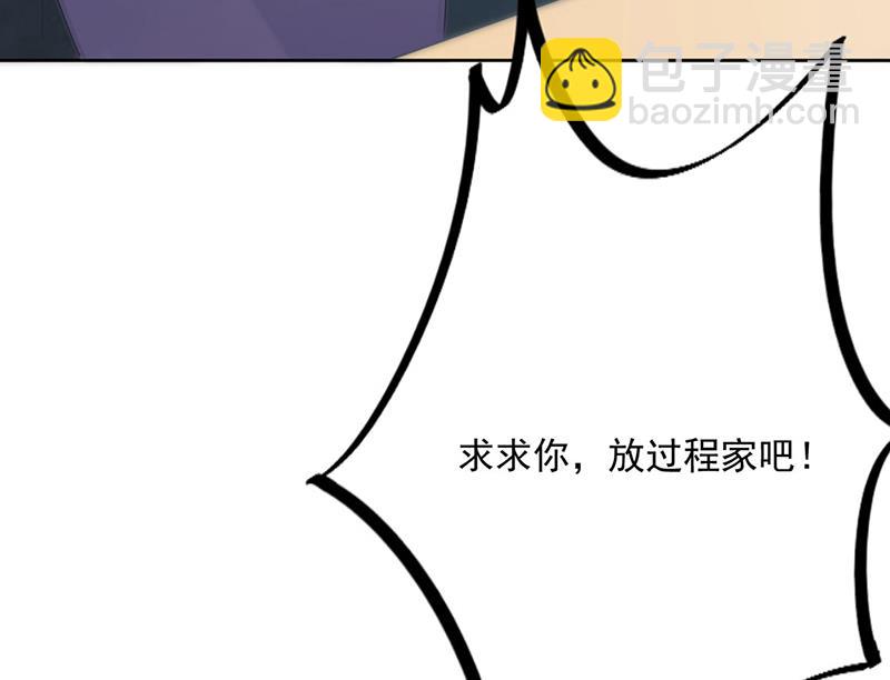 第228话 为什么还要帮我！(1/2)-第230话