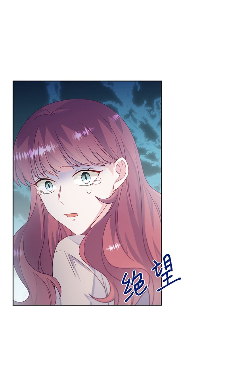 第228话 为什么还要帮我！(1/2)-第230话