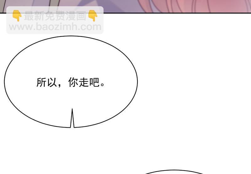 第228话 为什么还要帮我！(1/2)-第230话