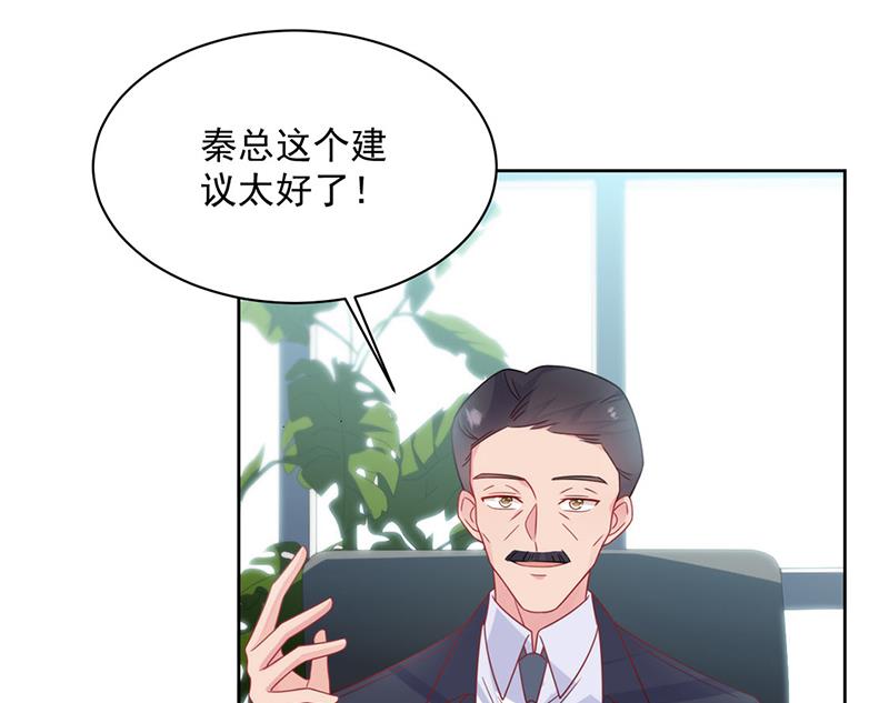 第228话 为什么还要帮我！(1/2)-第230话