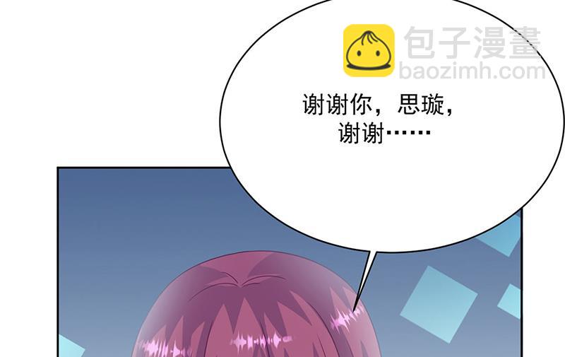 第228话 为什么还要帮我！(1/2)-第230话