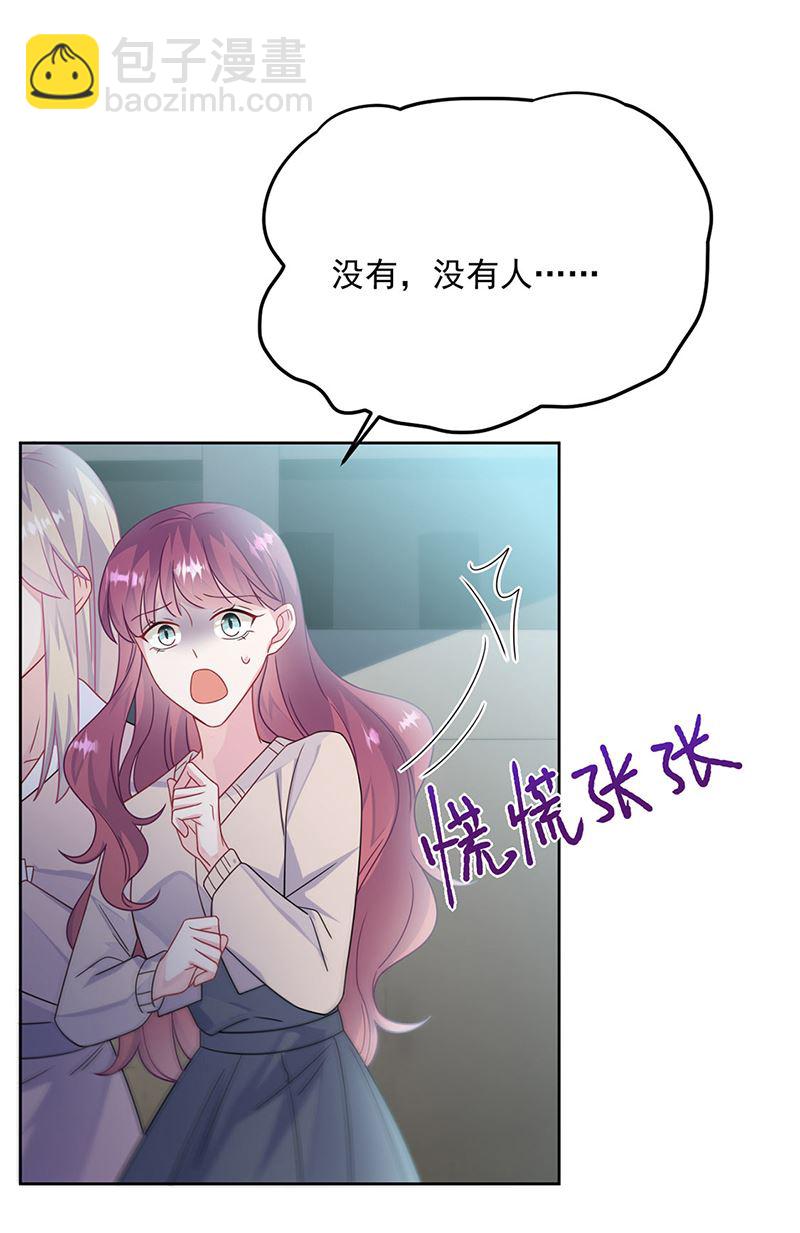 第228话 为什么还要帮我！(1/2)-第230话