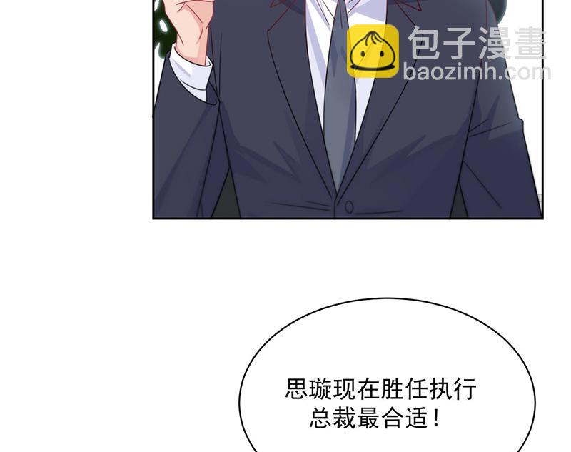 第228话 为什么还要帮我！(1/2)-第230话