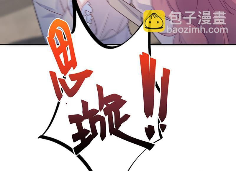 第228话 为什么还要帮我！(1/2)-第230话