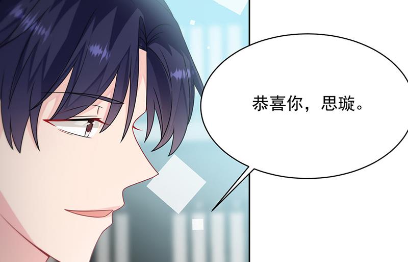 第228话 为什么还要帮我！(1/2)-第230话