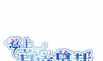 24(1/2)-第24话