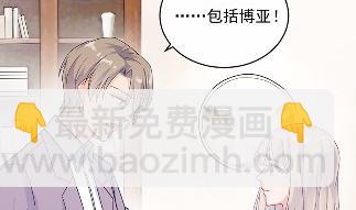 24(1/2)-第24话
