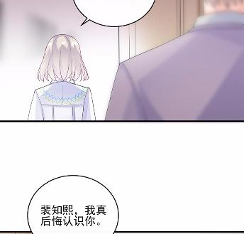 24(1/2)-第24话