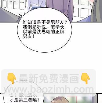 24(1/2)-第24话