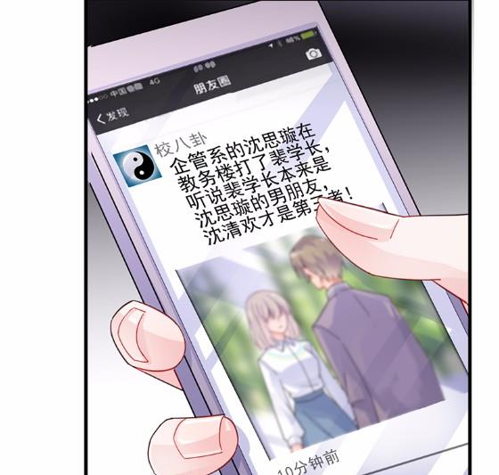 24(1/2)-第24话