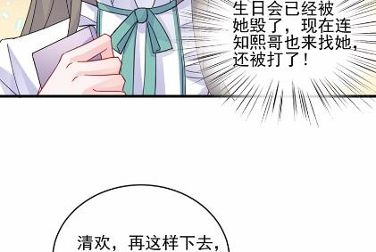 24(1/2)-第24话