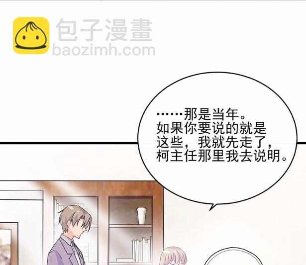 24(1/2)-第24话