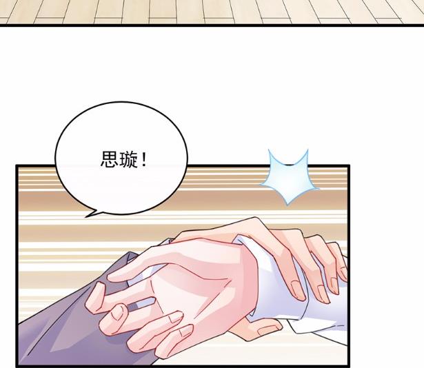 24(1/2)-第24话